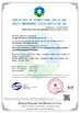 Китай Jiangyin First Beauty Packing Industry Co.,ltd Сертификаты